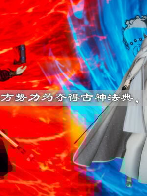[TTi]天玄神魔录01_020