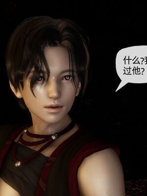 [TTi]天玄神魔录02_006