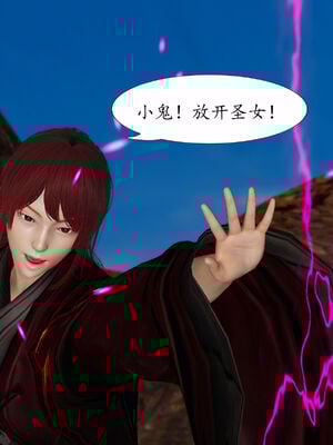 [TTi]天玄神魔录02_047