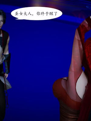 [TTi]天玄神魔录02_056
