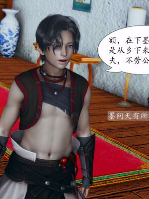 [TTi]天玄神魔录03_021