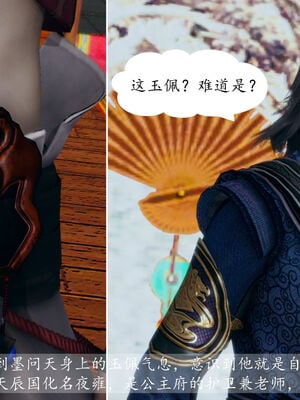[TTi]天玄神魔录03_022