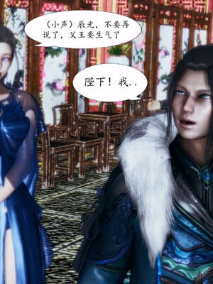 [TTi]天玄神魔录03_128