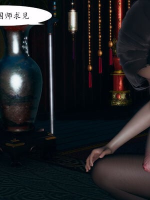 [TTi]天玄神魔录03_133