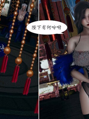 [TTi]天玄神魔录03_149