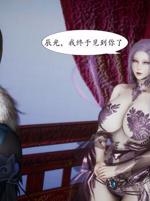 [TTi]天玄神魔录04_004