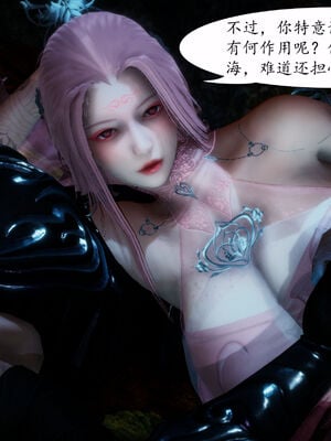 [TTi]天玄神魔录04_035