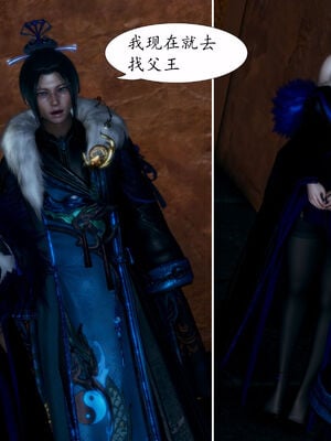 [TTi]天玄神魔录04_072