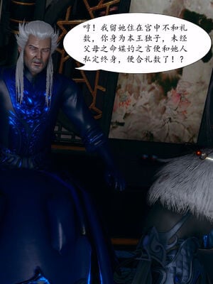 [TTi]天玄神魔录04_078