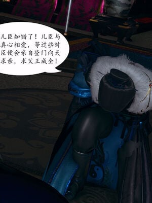 [TTi]天玄神魔录04_079