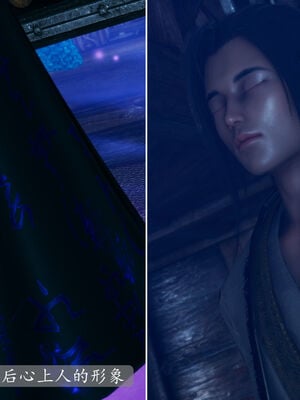 [TTi]天玄神魔录04_090