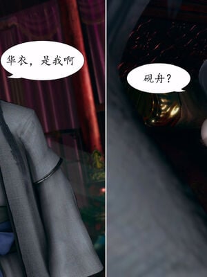 [TTi]天玄神魔录04_104