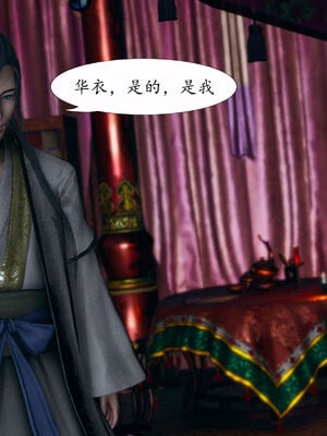 [TTi]天玄神魔录04_105
