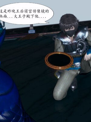 [TTi]天玄神魔录05_006