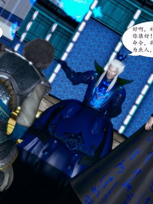 [TTi]天玄神魔录05_010