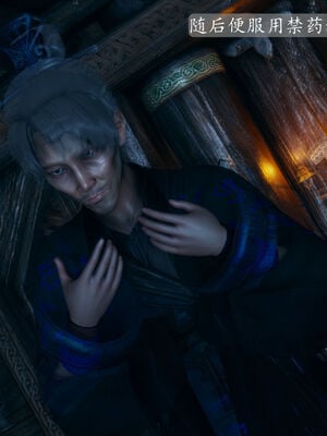 [TTi]天玄神魔录05_061