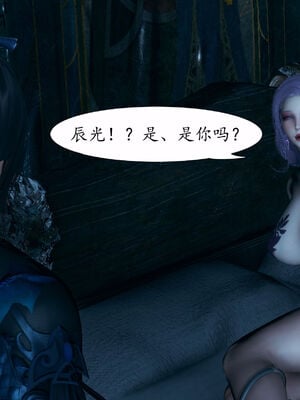 [TTi]天玄神魔录05_064