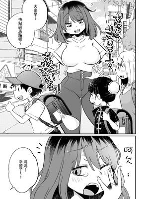 [めぎつねワークス]○○係のかおりママ+グイグイくる義母とAV鑑賞 ~合集~[中国翻訳][疏碼][殘缺]_B003