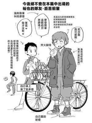 [めぎつねワークス]○○係のかおりママ+グイグイくる義母とAV鑑賞 ~合集~[中国翻訳][疏碼][殘缺]_B260