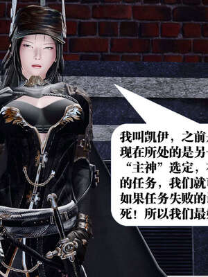 [KillerT]宿命轮回第一部01_017