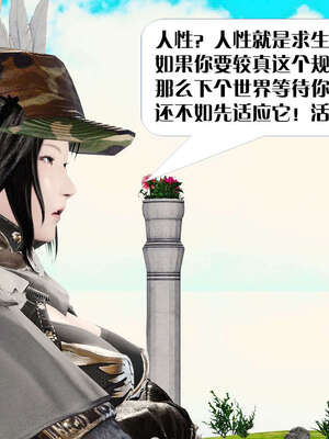 [KillerT]宿命轮回第二部 主神世界_022