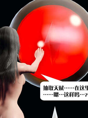 [KillerT]宿命轮回第二部 主神世界_030