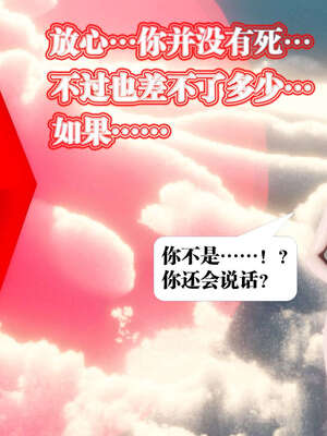 [KillerT]宿命轮回第三部 拳皇世界05_006
