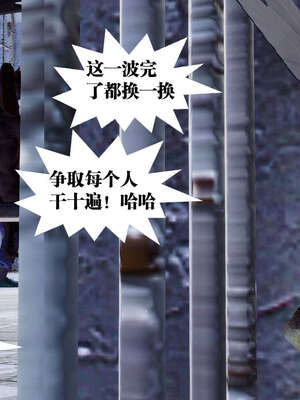 [KillerT]宿命轮回第三部 拳皇世界05_097