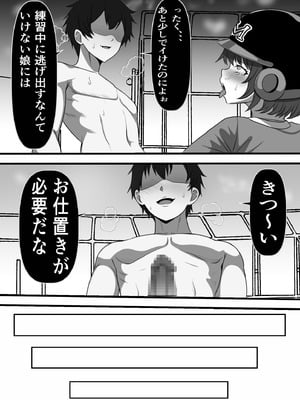 [フリテン堂] 俺がコキ捨てSEXしている間以外時間停止3_11