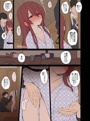 [毒猫ノイル] 大崎甜花に悪いことをする話 (後編) (アイドルマスター シャイニーカラーズ)_14
