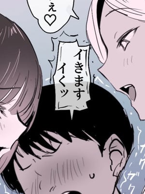 [ぽりうれたん] 2種のギャル [中国翻訳]