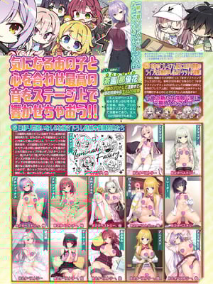 BugBug 2025年8月号 [DL版]_009