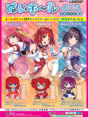 BugBug 2025年8月号 [DL版]_081