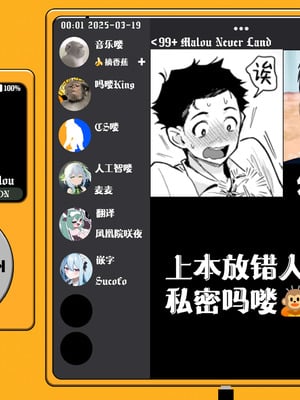 [かに村えびお]わるい魔術の使い方 (異世快楽天 Vol.47)｜ 错误的魔术使用方式 [吗喽汉化组]_26