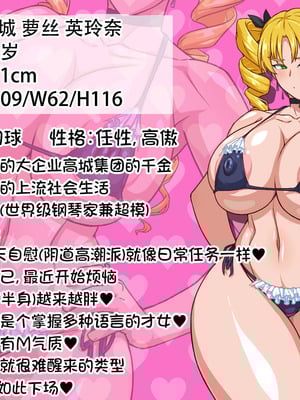 [秘密結社ヴァニタス] 高慢お嬢様！デカマラ部族とドスケベ生活ですわ！[爱骑士个人汉化]_012
