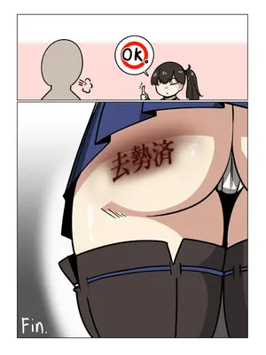 [コノシゲ] 加賀×深海忌雷、深海棲艦まとめ (艦隊これくしょん -艦これ-)[中国翻訳][薄碼][佐伊博格个人汉化]_034