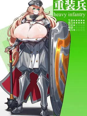 [コノシゲ]Defeated!! Vol.1~5 [日本語]_022