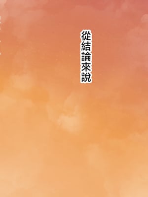 [ハスラーズ] 毎月呼んでるデリヘル嬢は生き別れた母親でした。 [中国翻訳]_037