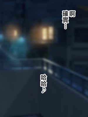 [ハスラーズ] 毎月呼んでるデリヘル嬢は生き別れた母親でした。 [中国翻訳]_044