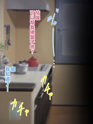 [ハスラーズ] 毎月呼んでるデリヘル嬢は生き別れた母親でした。 [中国翻訳]_072