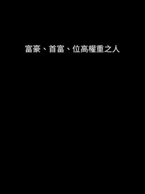 復仇 1-30話[完結]_01_01_vijs
