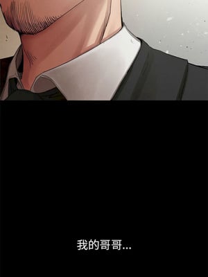 復仇 1-30話[完結]_01_09_yeei