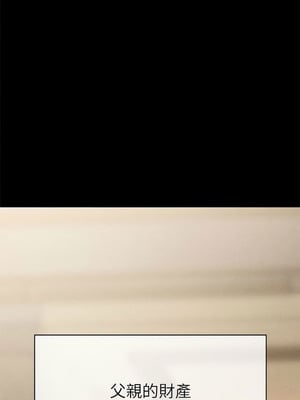 復仇 1-30話[完結]_01_11_qfqn