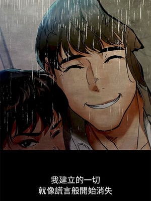 復仇 1-30話[完結]_01_12_jjbv