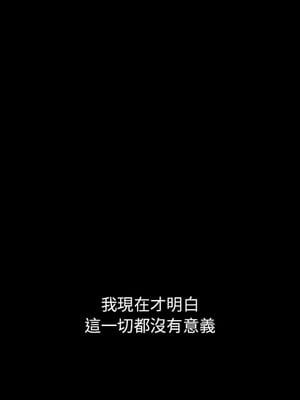 復仇 1-30話[完結]_01_13_btmv