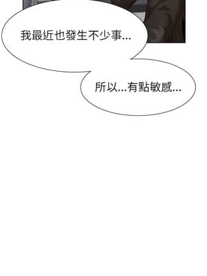 復仇 1-30話[完結]_01_35_dnnv