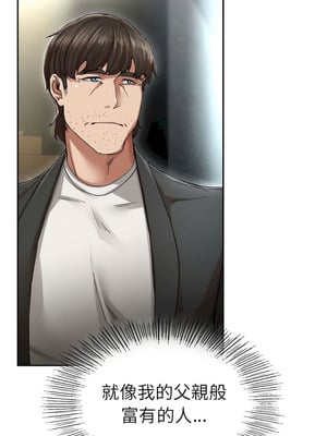 復仇 1-30話[完結]_02_26_siao