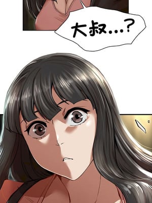 復仇 1-30話[完結]_02_29_pomp