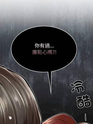 復仇 1-30話[完結]_03_08_ueuo