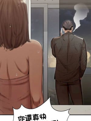 復仇 1-30話[完結]_04_04_jmeu
